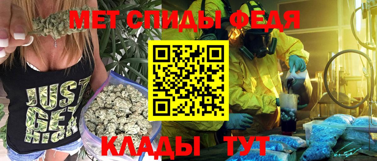 АМФЕТАМИН  АМФЕТАМИН 97%  Вход с VPN  Амфетамин  Щёкино 