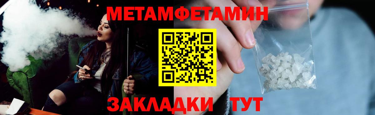 АМФЕТАМИН Premium Щёкино