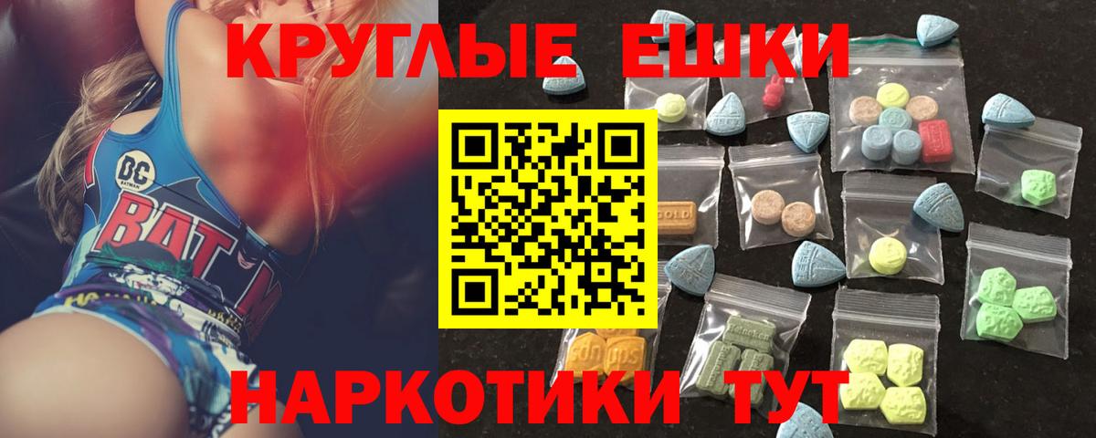 Экстази Philipp Plein Щёкино