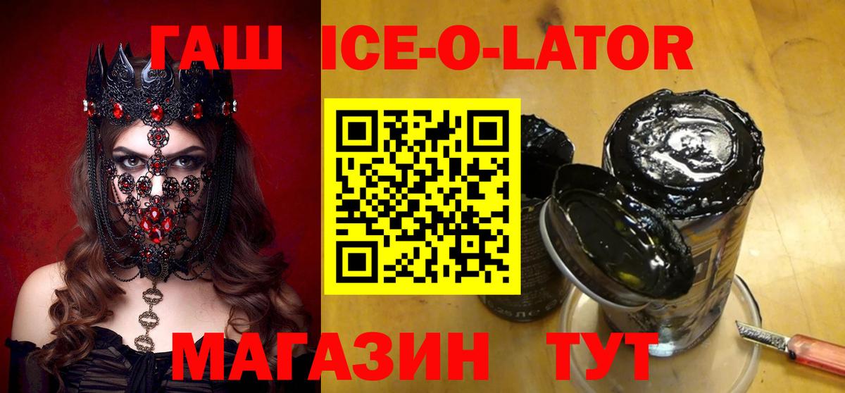 Щёкино  ГАШ 40% ТГК  ГАШИШ убойный  Вход с VPN 