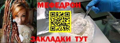 марихуана Краснознаменск