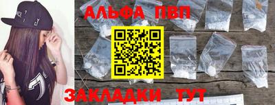 наркотики Краснодар