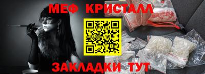 марихуана Краснознаменск