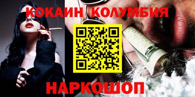 марихуана Краснознаменск