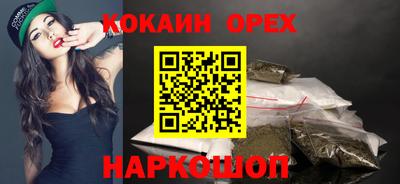 марихуана Краснознаменск
