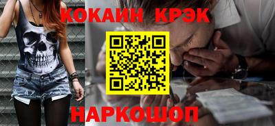 марихуана Краснознаменск
