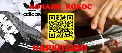 наркотики Краснодар
