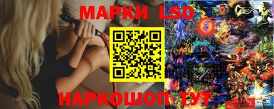 кокаин Краснокаменск