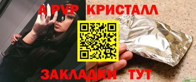 наркотики Краснодар