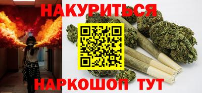 наркотики Краснодар