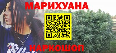 кокаин Краснокаменск