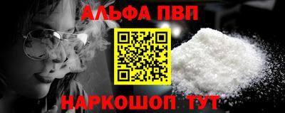 марихуана Краснознаменск