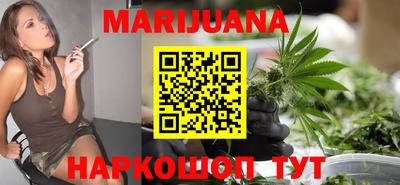 наркотики Краснодар