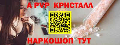 кокаин Краснокаменск
