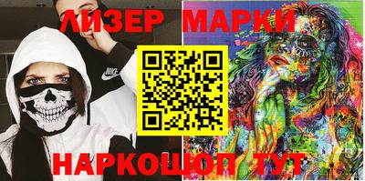 марихуана Краснознаменск