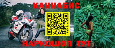 кокаин Краснокаменск