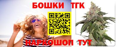 кокаин Краснокаменск