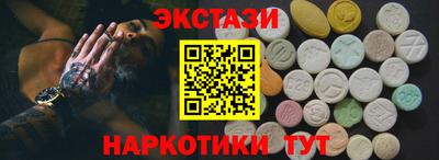 марихуана Краснознаменск