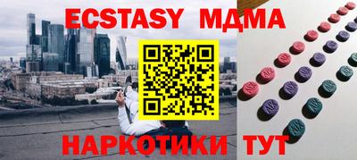 кокаин Краснокаменск