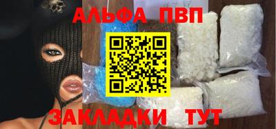 наркотики Краснодар