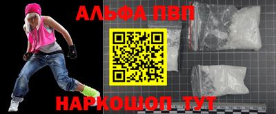кокаин Краснокаменск