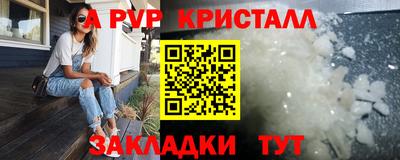 кокаин Краснокаменск