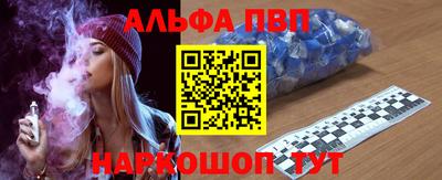 наркотики Краснодар