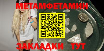 марихуана Краснознаменск