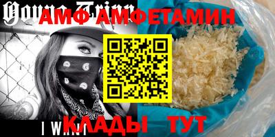 кокаин Краснокаменск