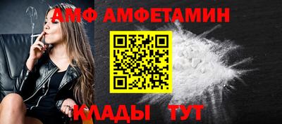 кокаин Краснокаменск