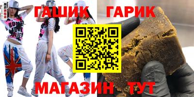 наркотики Краснодар