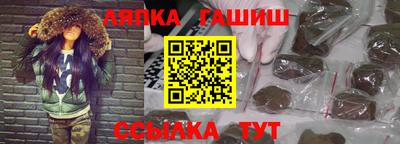 марихуана Краснознаменск
