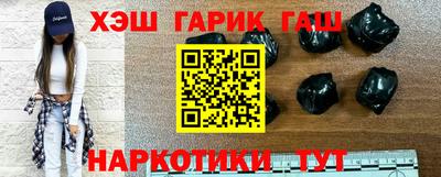 наркотики Краснодар