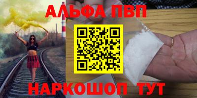кокаин Краснокаменск
