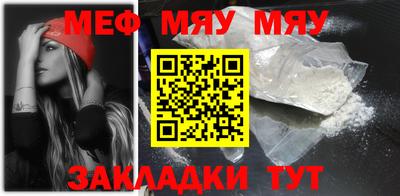наркотики Краснодар