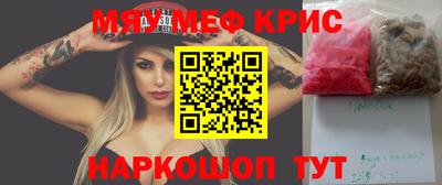 кокаин Краснокаменск