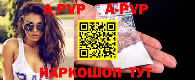 наркотики Краснодар