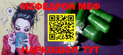 наркотики Краснодар