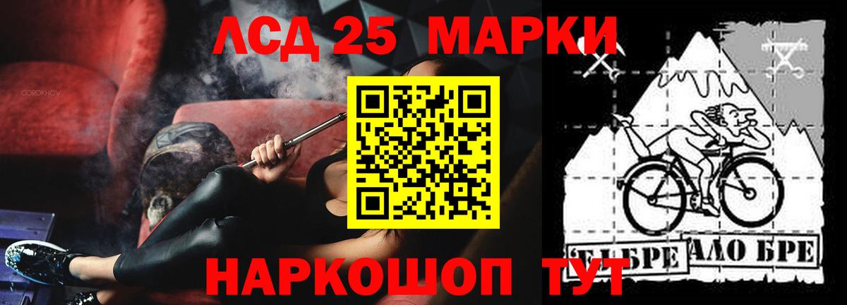 ЛСД экстази кислота Щёкино