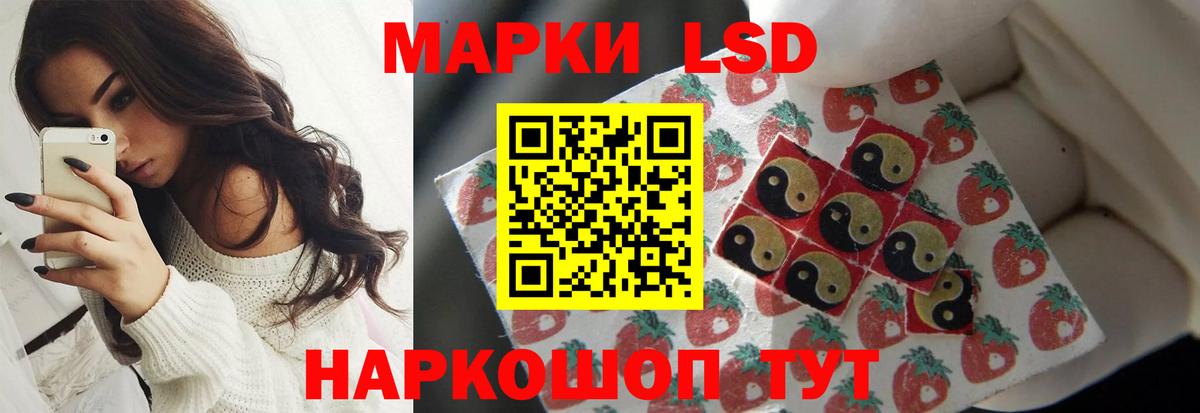 ЛСД экстази ecstasy  LSD-25 экстази ecstasy  Вход с VPN  Щёкино 