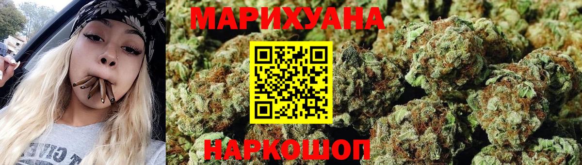 Щёкино  Канабис AK-47  Вход с VPN  Шишки марихуана конопля  Бошки марихуана OG Kush  Бошки марихуана план 